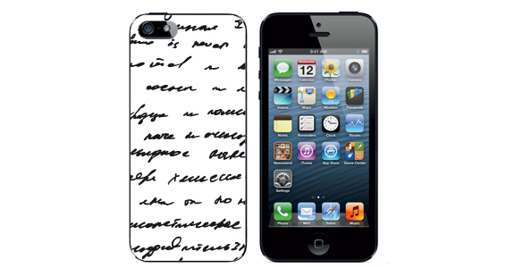 texte  Iphone5